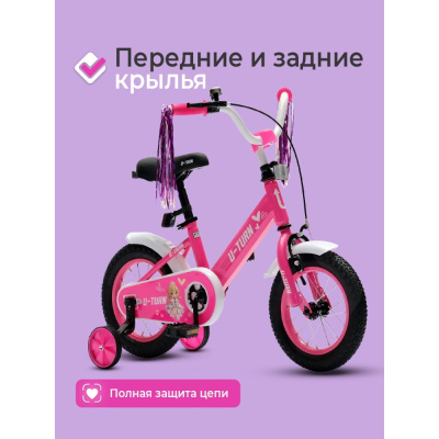 Велосипед двухколёсный U-Turn Искра 14 ВЛ-2670 розовый 03