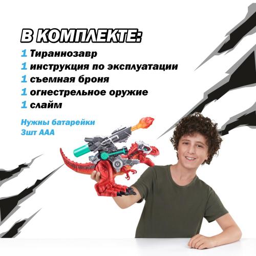 Интерактивная игрушка Robo Alive Dino Wars Мега Рекс Zuru 71101 фото 5