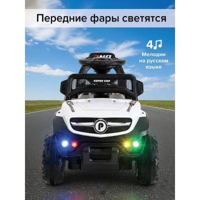 Электроквадроцикл Pituso 2390015B-White белый