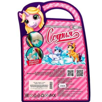 Игровой набор Беременная лошадь Софии Карапуз PET-HP-S-BB 3