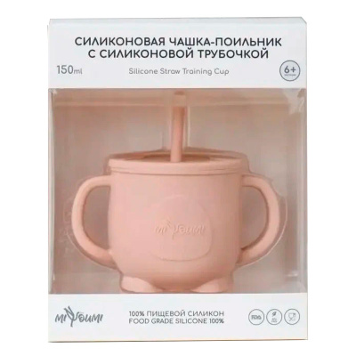 Поильник Miyoumi P0002/244 тускло-розовый 2