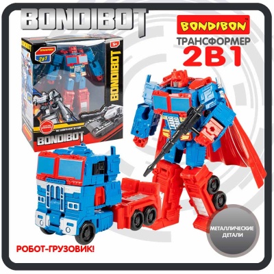 Робот-трансформер 2в1 Bondibot Рробот-грузовик Bondibon ВВ6060 5