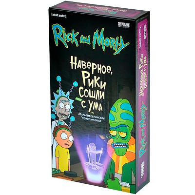 Настольная игра Рик и Морти Наверное Рики сошли с ума Hobby World 915777