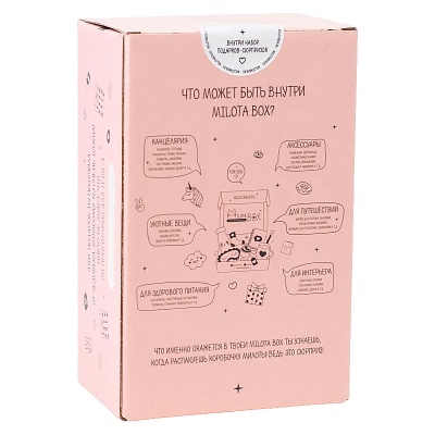Подарочный набор MilotaBox mini Milota Box iLikeGift MBS015