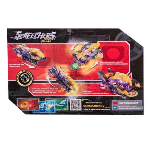 Игровой набор Дикие Скричеры Скричер-дрифт Хантер Screechers Wild 40658 фото 5