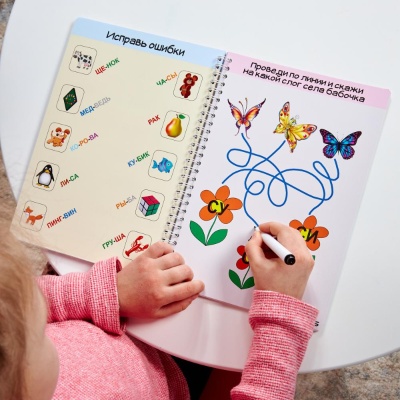 Игра развивающая Умная тетрадка Слоги и буквы Десятое Королевство 05213