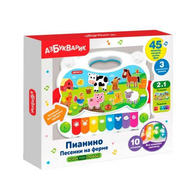 Пианино Песенки на ферме Азбукварик