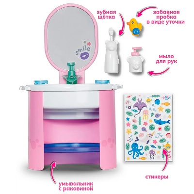 Аксессуары для кукол Умывальник Baby Born 69135 2