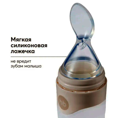 Ложка-дозатор Happy Baby 15052 cream 4