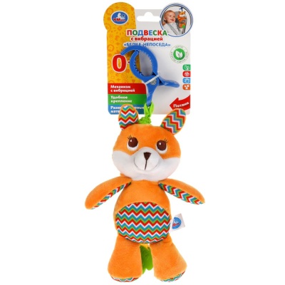 Текстильная игрушка подвеска белка с вибрацией Умка RH-SQ