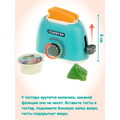 Набор тостер холодильник блендер мультиварка продукты Veld Co 124684 2