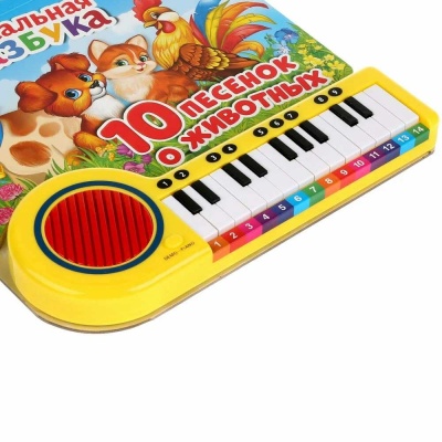 Музыкальная книжка  Музыкальная азбука 10 песенок о животных Умка 9785506033288 2