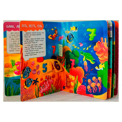 Книжка Цифры цвета формы Книги с окошками Росмэн 40869 2