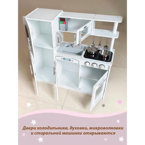 Игровой набор кухня Бергамо свет звук вода Veld Co 130445 фото 4