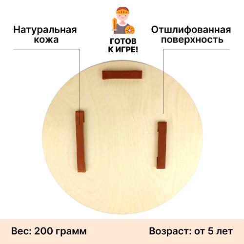 Круглый щит детский Голова Льва из дерева Наша игрушка DI-S02 красный фото 2