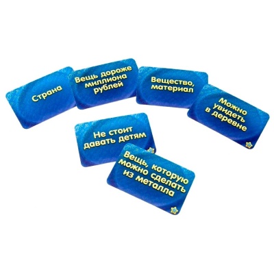 Настольная игра Соображарий Hobby World 1407 5