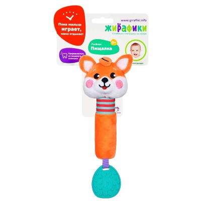 Пищалка с прорезывателем Лисенок Жирафики 939515 2