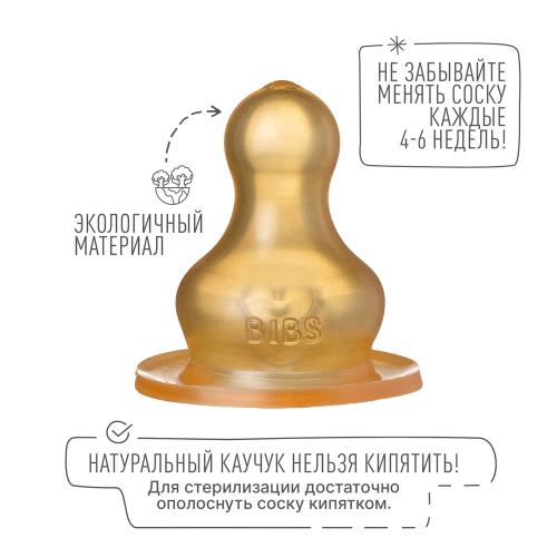 Бутылочка для кормления Baby Bottle Complete Set Sage 110мл Bibs 5013250 фото 4