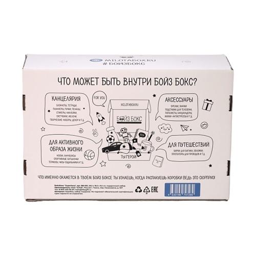 Подарочный набор БойзБокс Superhero Box iLikeGift BB-001 фото 2