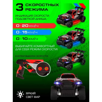 Внедорожник радиоуправляемый 4WD Autodrive JB0404823