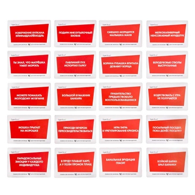 Игра настольная Скажи, если сможешь! Дети против родителей Десятое Королевство 05007