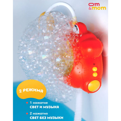 Игрушка для купания Крабик Om&Mom 41014 5