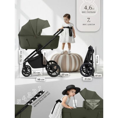 Коляска 2 в 1 Sweet Baby SBL Elegante Therma (Colore) Green 04