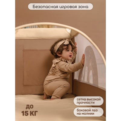 Манеж-кровать Amarobaby Multiform Smile Friends 03