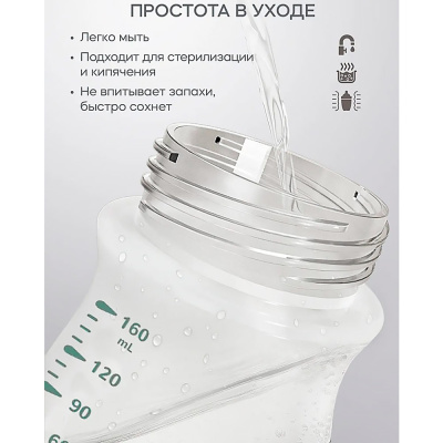 Бутылочка для кормления из стекла с покрытием из силикона 160 мл Babywell 27041 4