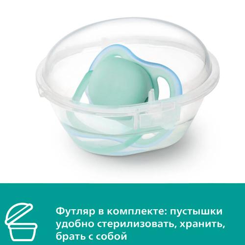 Пустышка Avent Ultra air night с футляром 6-18 месяцев светящаяся Avent SCF377/02 фото 4