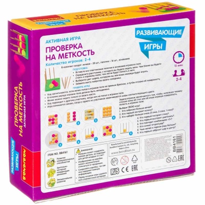 Настольная игра Проверка на меткость Bondibon ВВ4161