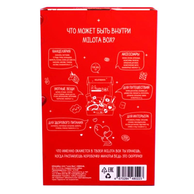 Подарочный набор MilotaBox Love Box mini iLikeGift MBS048 4