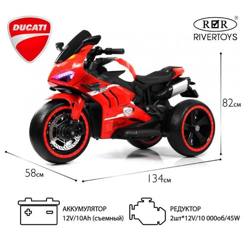 Детский электромотоцикл RiverToys М777БХ красный фото 10