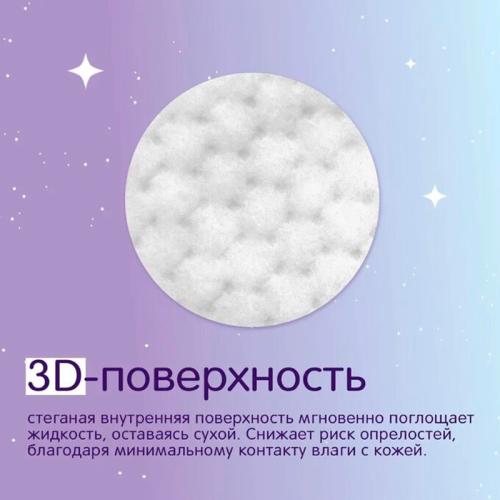 Подгузники трусики Magic Night размер M 6-11 кг 24 штуки Joonies 93066 фото 4