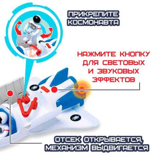 Игрушка Космический шаттл Экспедиция на Луну Космос наш 63112 фото 7