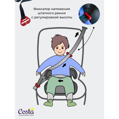 Детское автокресло-бустер Costa HF-01/2 Black/Blue