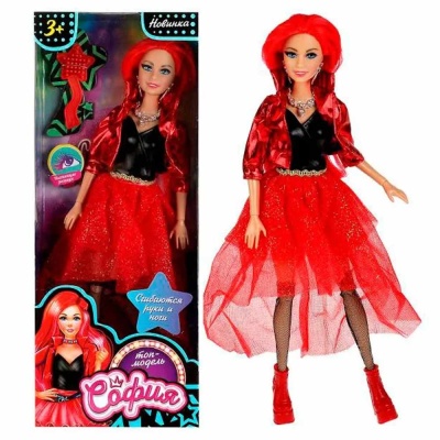 Кукла София 29 см Топ-модель Карапуз 66001-MOSC3-S-BB