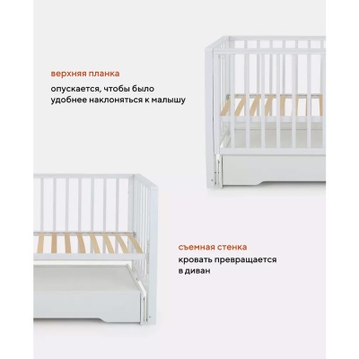 Кровать детская с универсальным маятником Rant Bergen 770