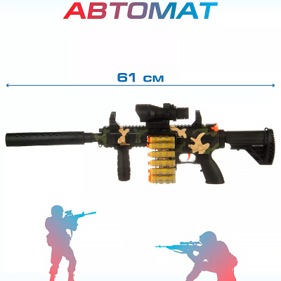 Оружие с мягкими пулями B2402154 3