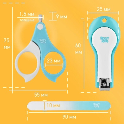 Маникюрный набор Листик Roxy-Kids RPS-003-B 2