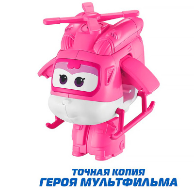 Трансформер Диззи серия Value Super Wings EU780622 4