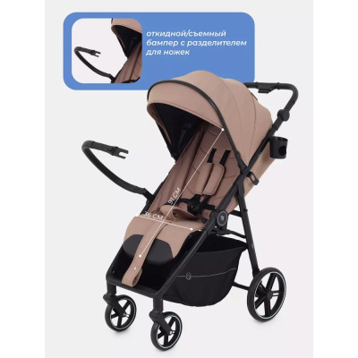 Коляска прогулочная Rant Volt RA353 Beige