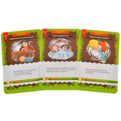 Настольная игра Данетки Всякая всячина Magellan MAG119798 5