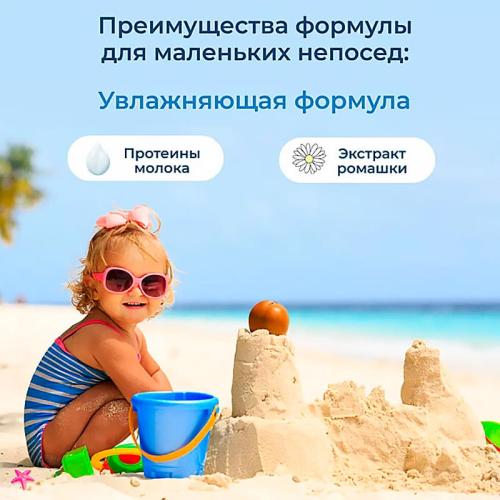 Спрей после загара для детей Sun Marina Kids 150 мл Биокон фото 2