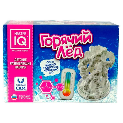 Набор для экспериментов Горячий лёд Master IQ2 X007 5