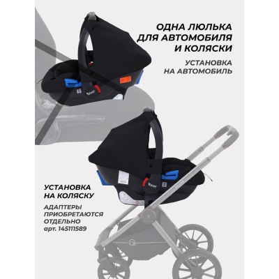 Автокресло Rant Cruise UB516 Black 04