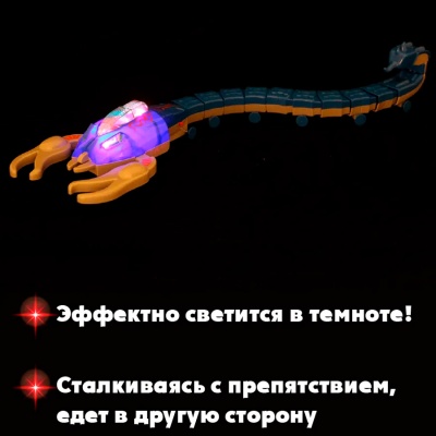 Интерактивная игрушка Скорпион Veld Co 132583 5