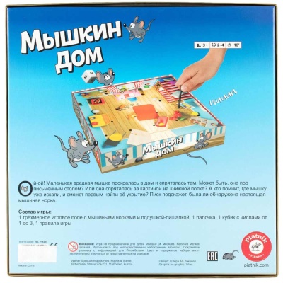 Настольная игра Мышкин дом Piatnik 715297