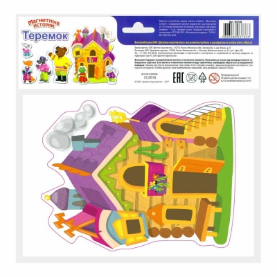 Игра развивающая Магнитные истории Магниты Теремок Десятое Королевство 03736 2