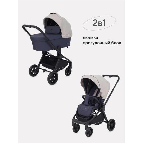 Коляска детская 2 в 1 Rant Basic Energy RA091 Beige фото 2